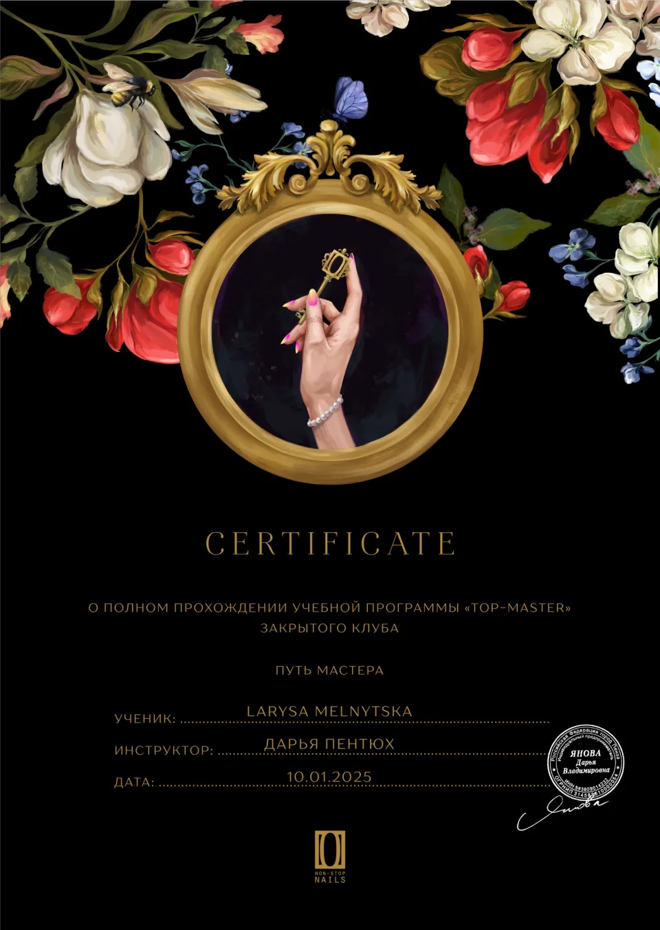 Zertifikat Top-Master-Kurs